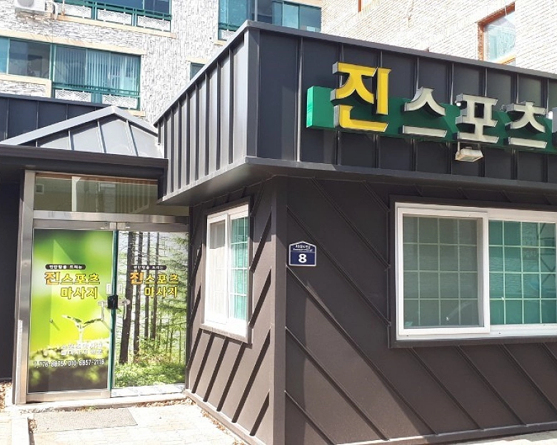 썸네일 2