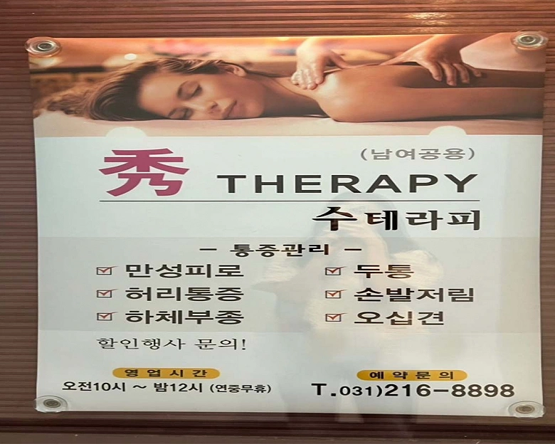 썸네일 2
