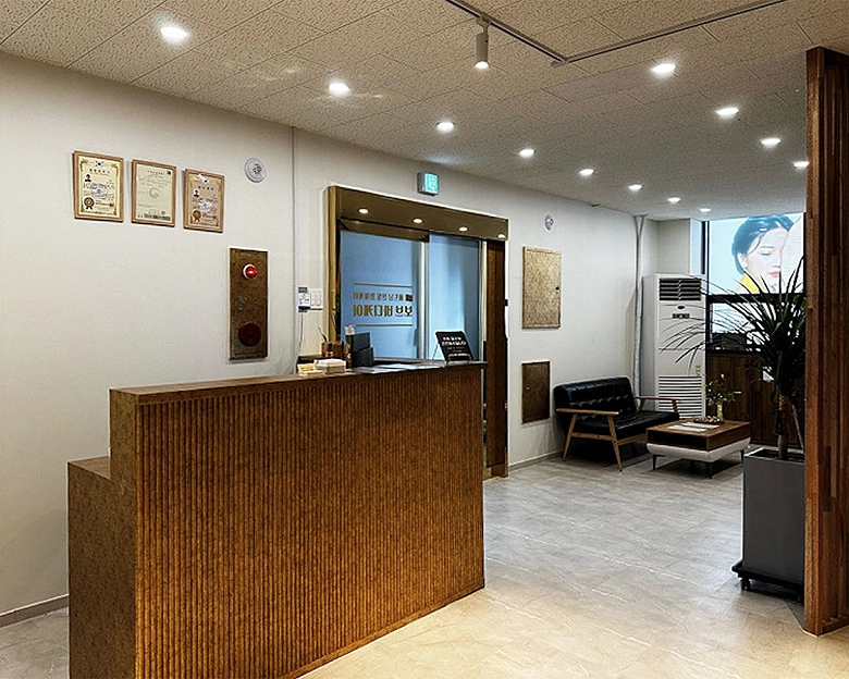 흑석동 보브 베트남황제마사지