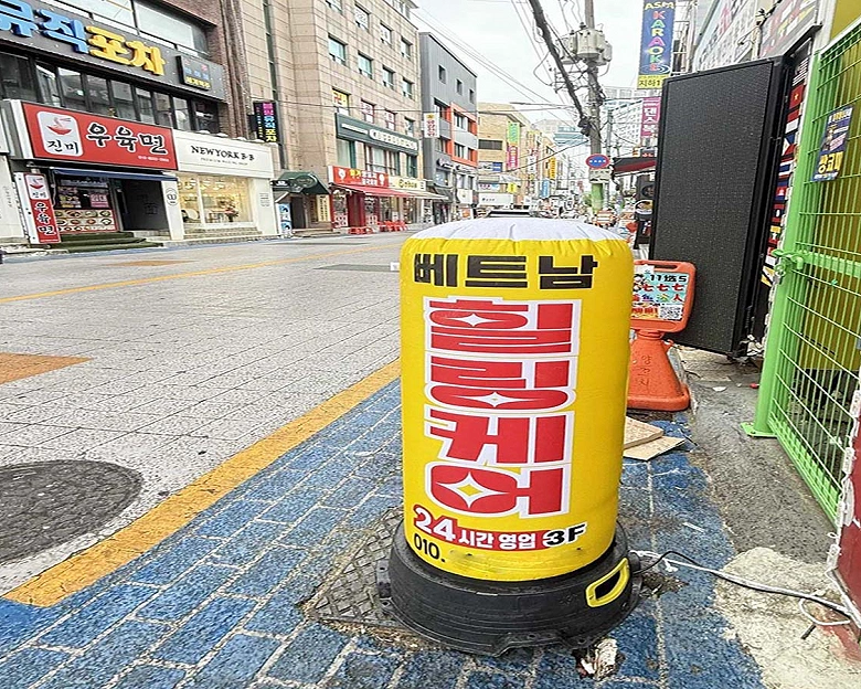 썸네일 4