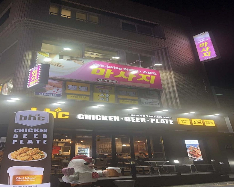 썸네일 4