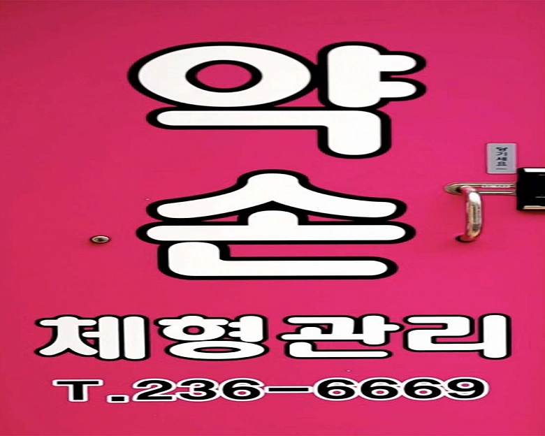 썸네일 2
