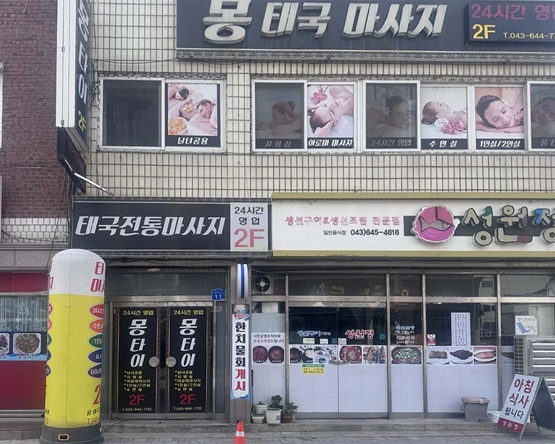 썸네일 3