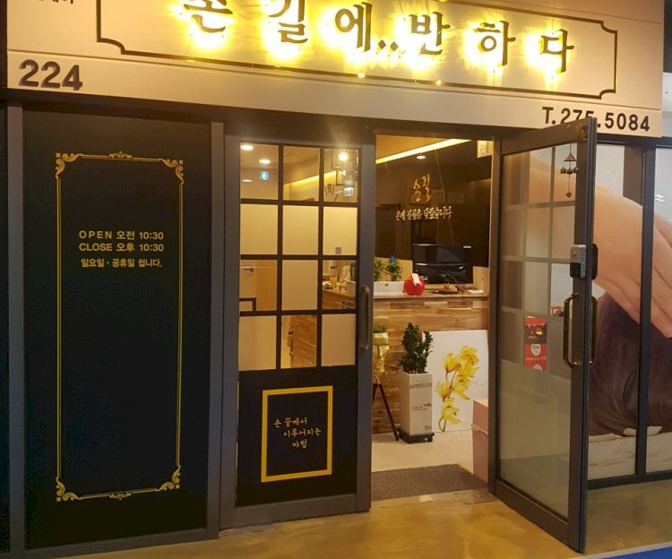 썸네일 4