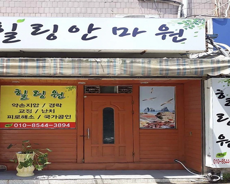 썸네일 3