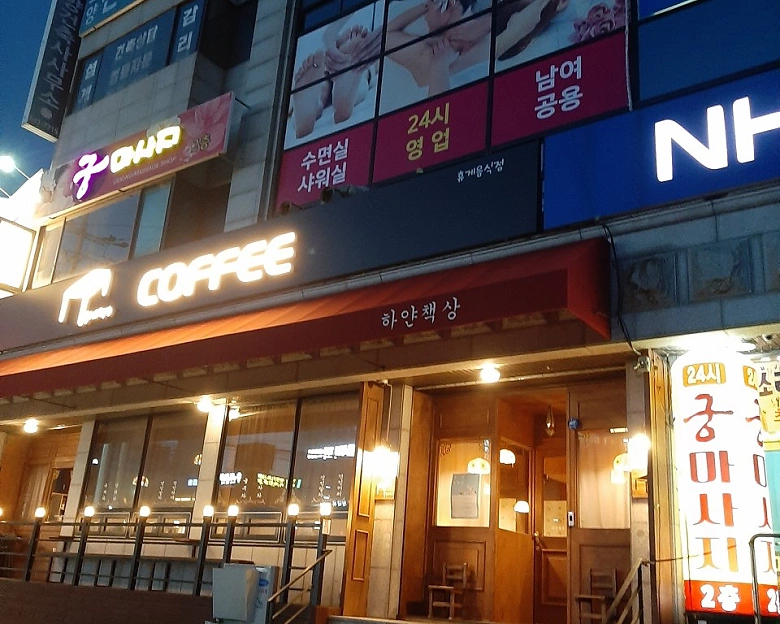 썸네일 2