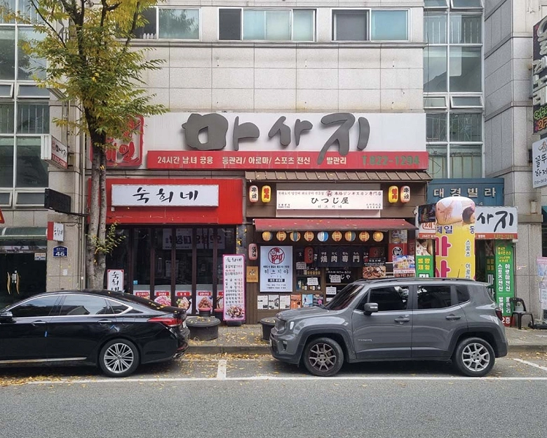 썸네일 3