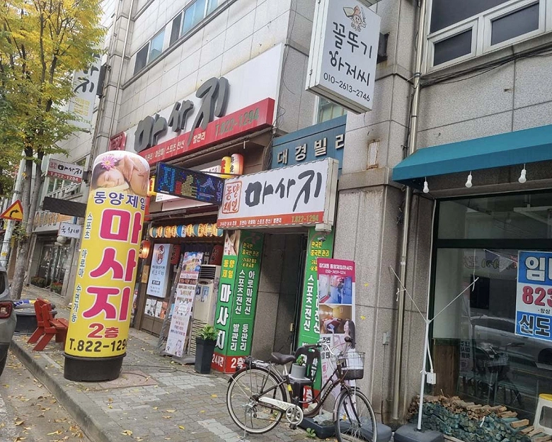 썸네일 4
