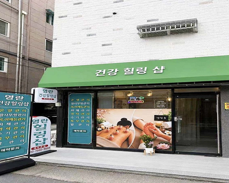 썸네일 4