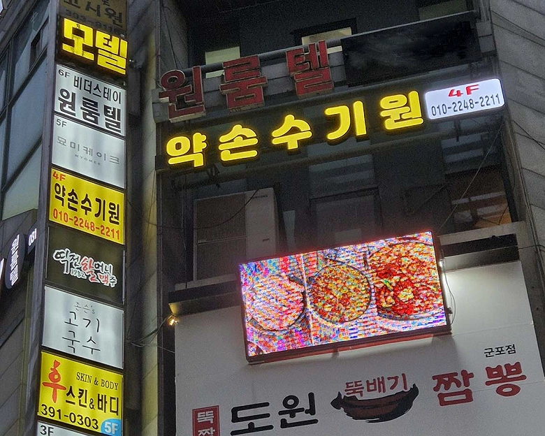 썸네일 2