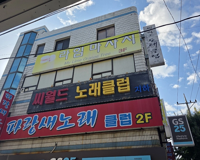 썸네일 2