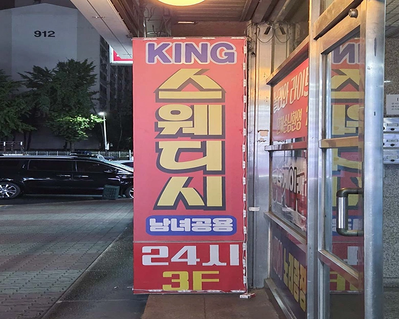 썸네일 2