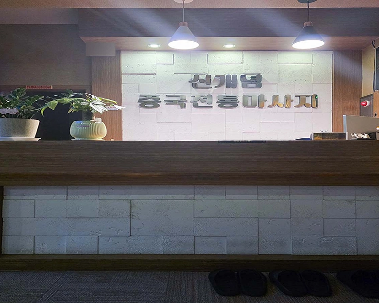썸네일 2