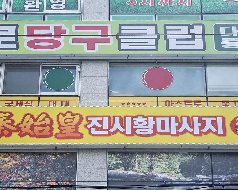 썸네일 4