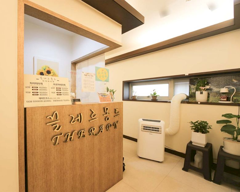 썸네일 2