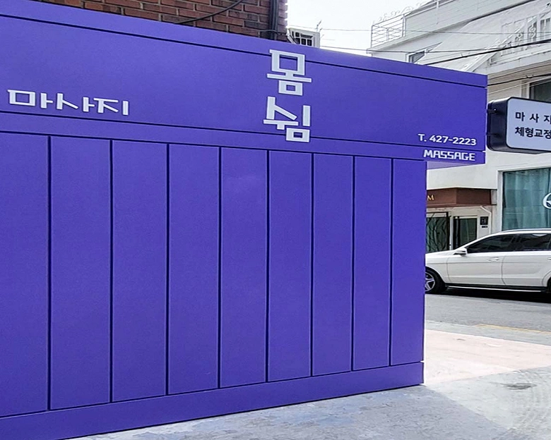 썸네일 4