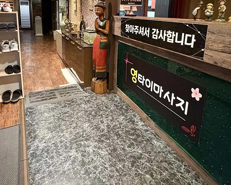 썸네일 2