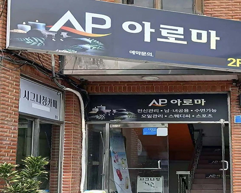 썸네일 4