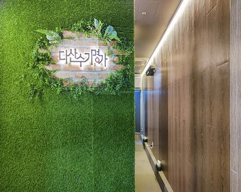 썸네일 2