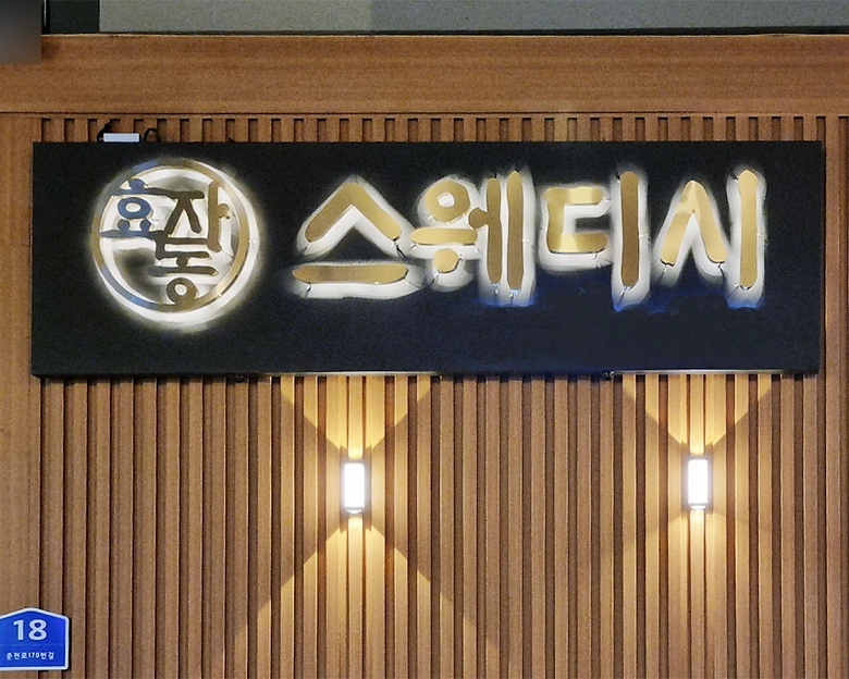 썸네일 2