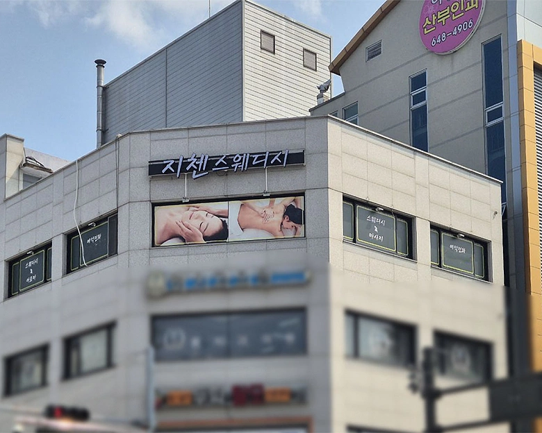 썸네일 4