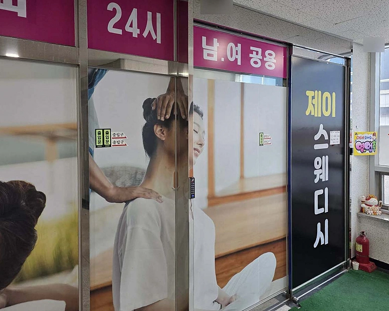 썸네일 4