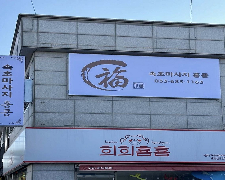 썸네일 2