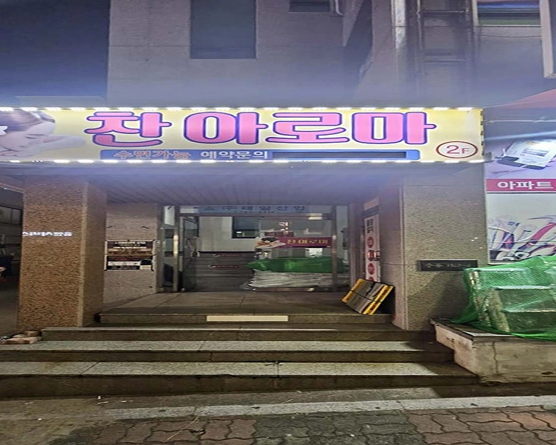 썸네일 3