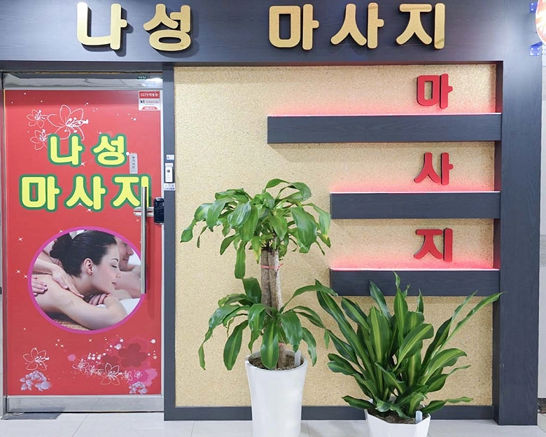 썸네일 2