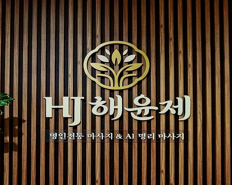 썸네일 4