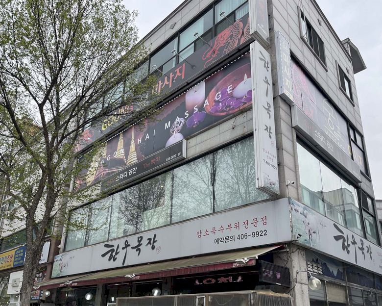 썸네일 4
