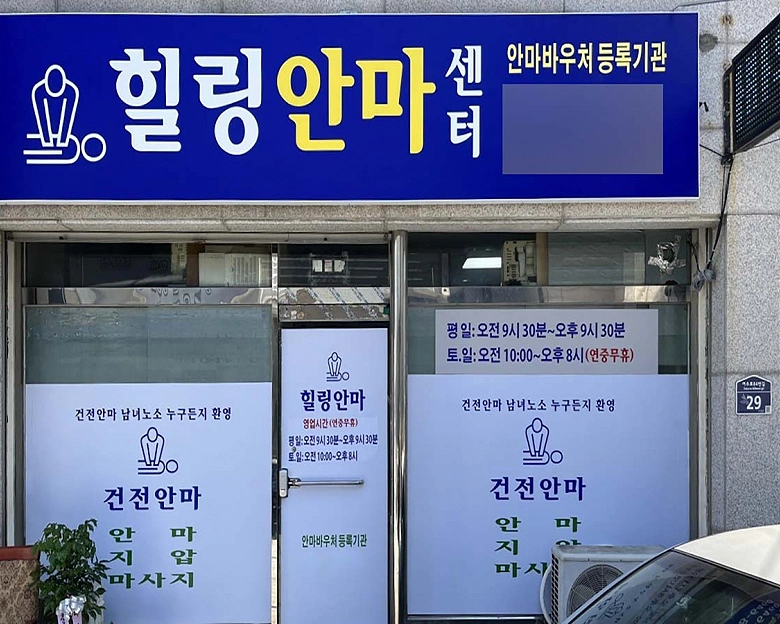 썸네일 2
