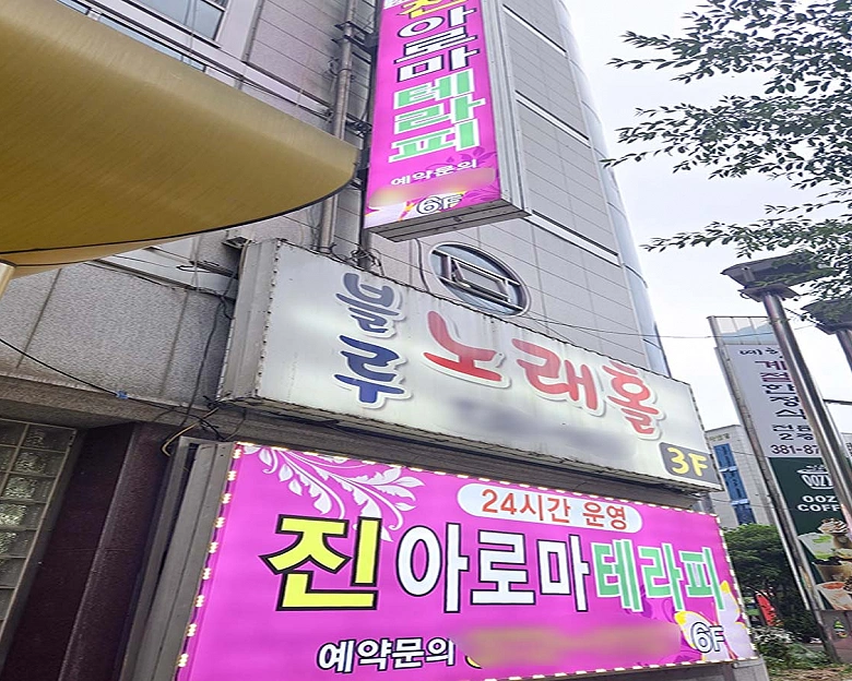 썸네일 4